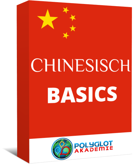 FreeCourse chinesisch2