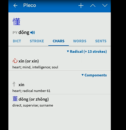 Pleco Chars Chinesisch App
